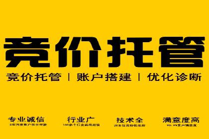 百度信息流广告的创意内容制作案例集