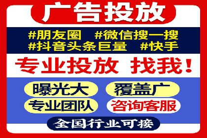 抖音信息流代理操作流程详解及效果展示